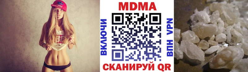 купить  цена  Минусинск  MDMA Molly 