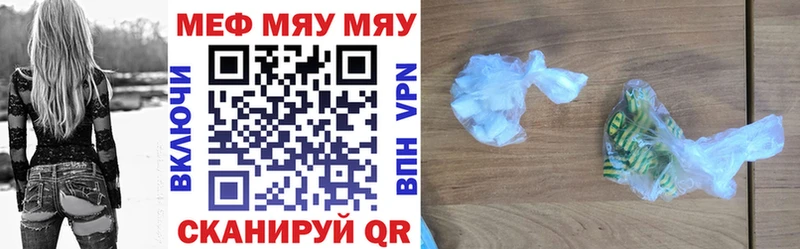 МЕФ мука Минусинск