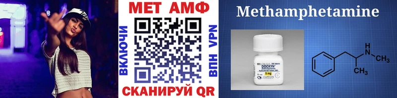 МЕТАМФЕТАМИН винт  kraken как зайти  Минусинск 