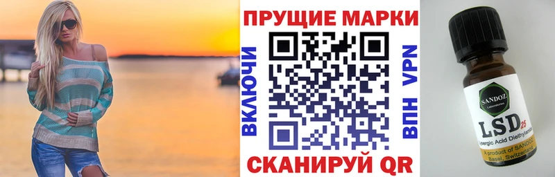 Марки 25I-NBOMe 1500мкг цена наркотик Минусинск