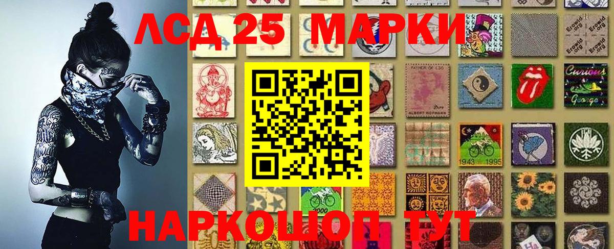Марки N-bome 1500мкг  Марки N-bome 1500мкг  Минусинск  Вход с VPN 
