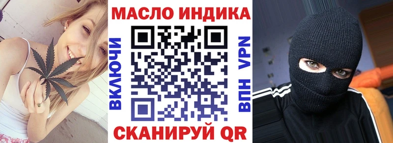 купить   Минусинск  ТГК Wax 