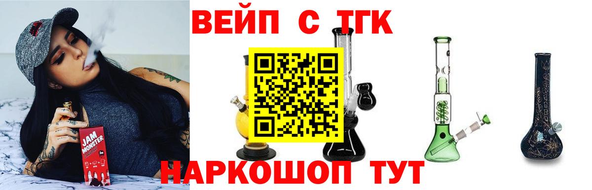 купить   ТГК гашишное масло  Вход с VPN  Минусинск 