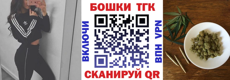 как найти закладки Минусинск Каннабис сатива