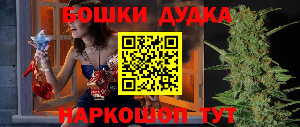 Канабис гибрид  Марихуана семена  Марихуана White Widow  Вход с VPN  Минусинск 